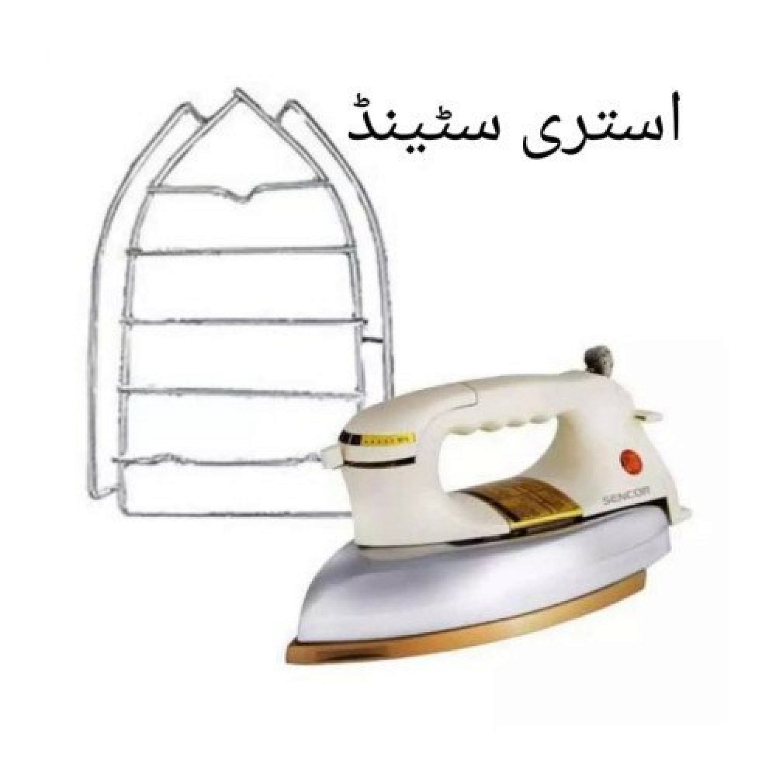 Stainless-Steel Iron Press Rest Stand | Made Stainless Steel | Portable & Versatile